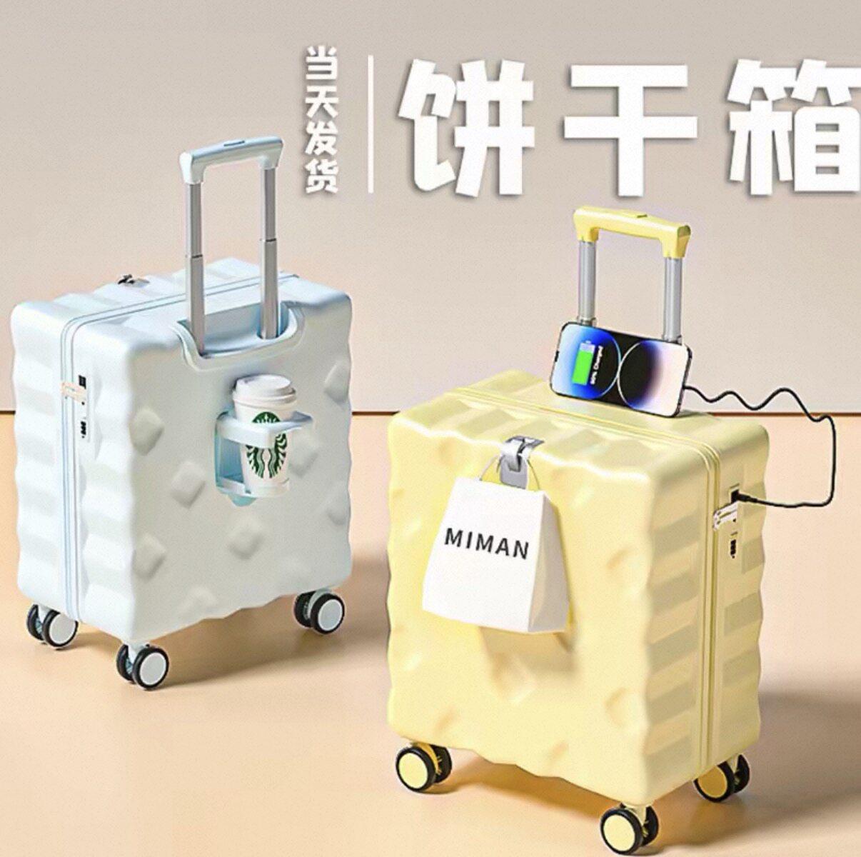 可登机静音万向轮pc面板防爆拉链图片