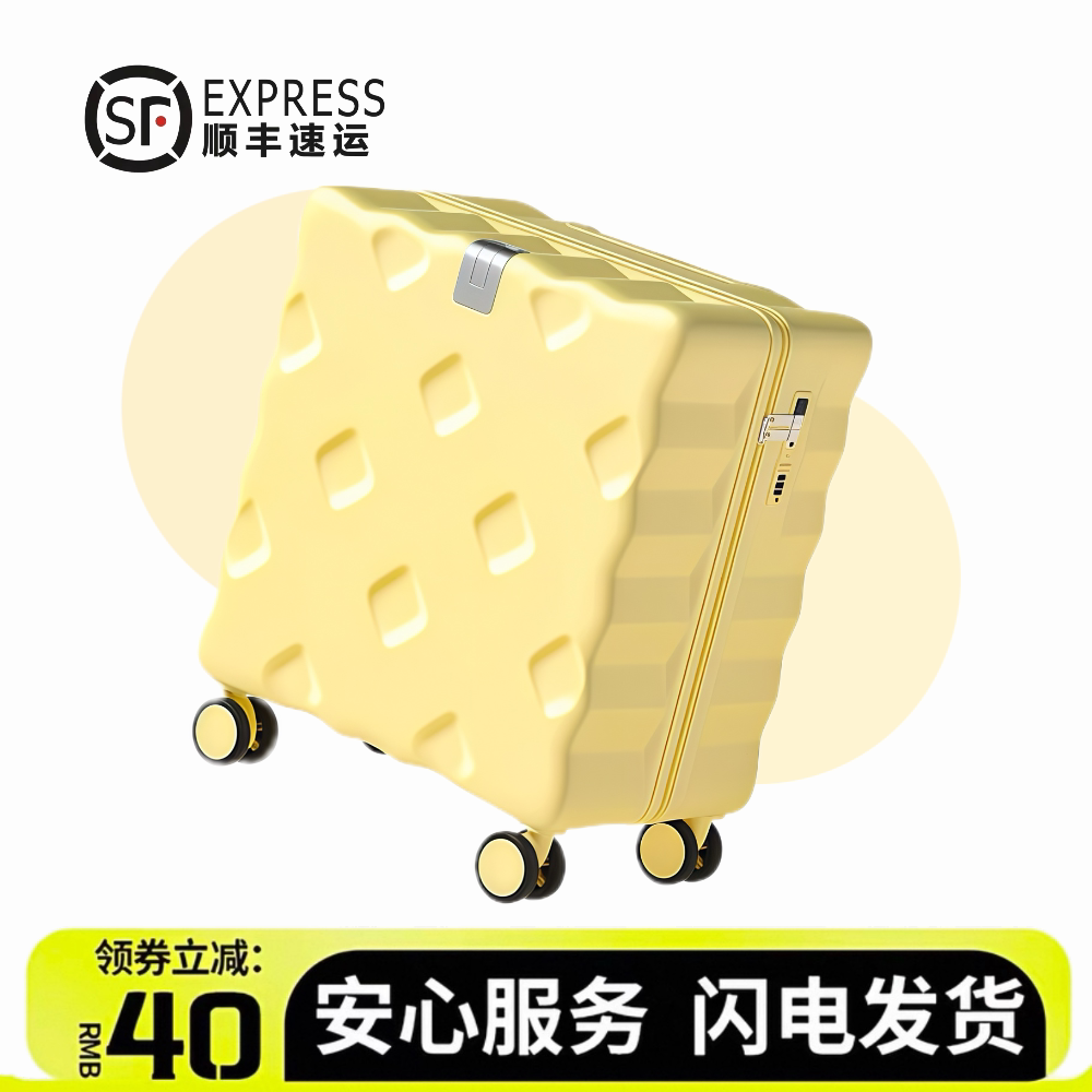 行李箱小型20寸18登机箱女2026新款可上飞机旅行拉杆密码皮箱子男