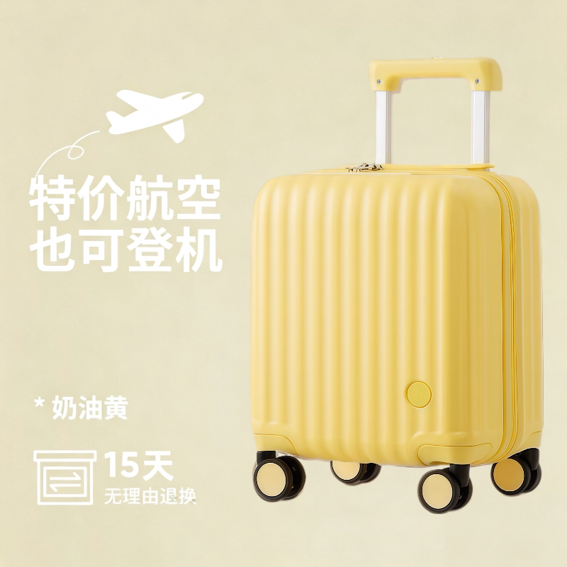 14寸手提春秋航空登机箱小行李箱女轻便迷你儿童拉杆旅行箱