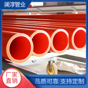 厂家现货穿线埋地mpp电力管200 mpp200电力管 高压电力保护管