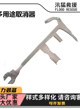 多用途取消器ZF011405线路检修手动取销钳电力施工绝缘取消钳