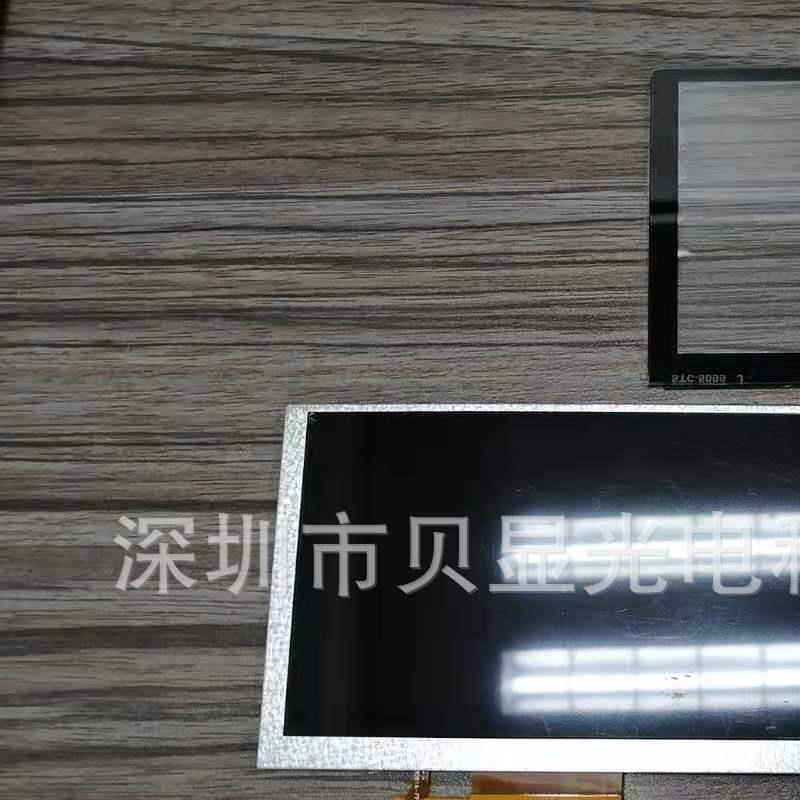 奇美 5寸液晶屏HE050NA-01F