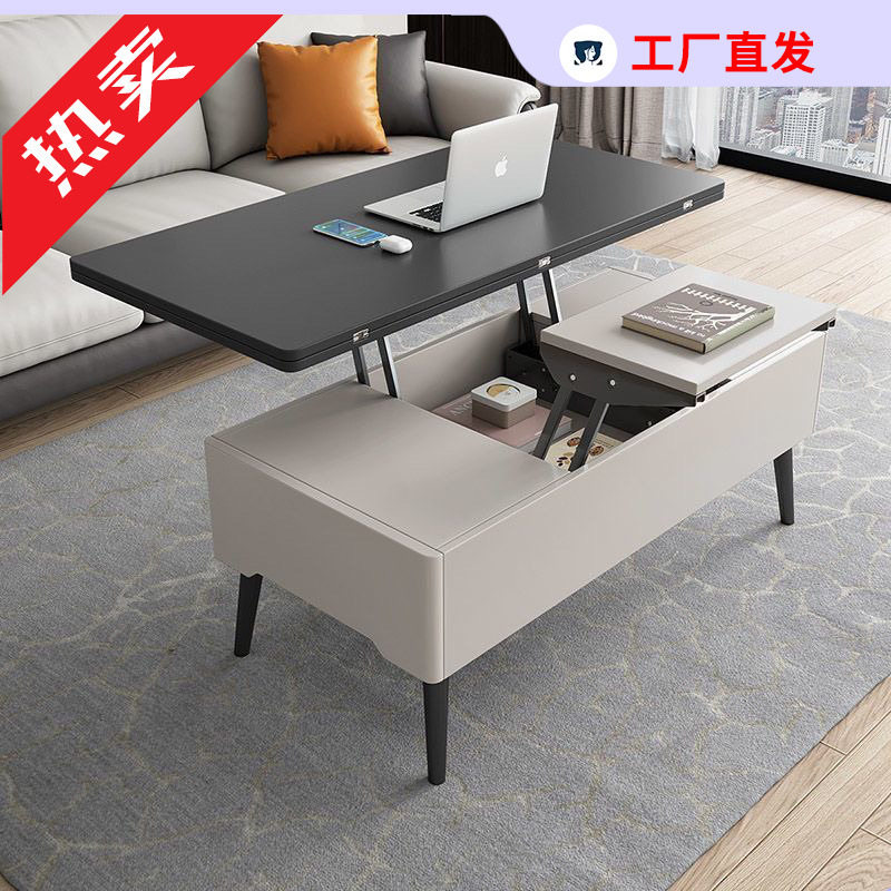 升降茶几餐桌两用多功能饭桌小户型现代简约家用客厅可折叠伸缩桌