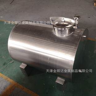不锈钢酒罐 不锈钢储存罐 不锈钢密封罐 不锈钢转用罐304不锈钢罐