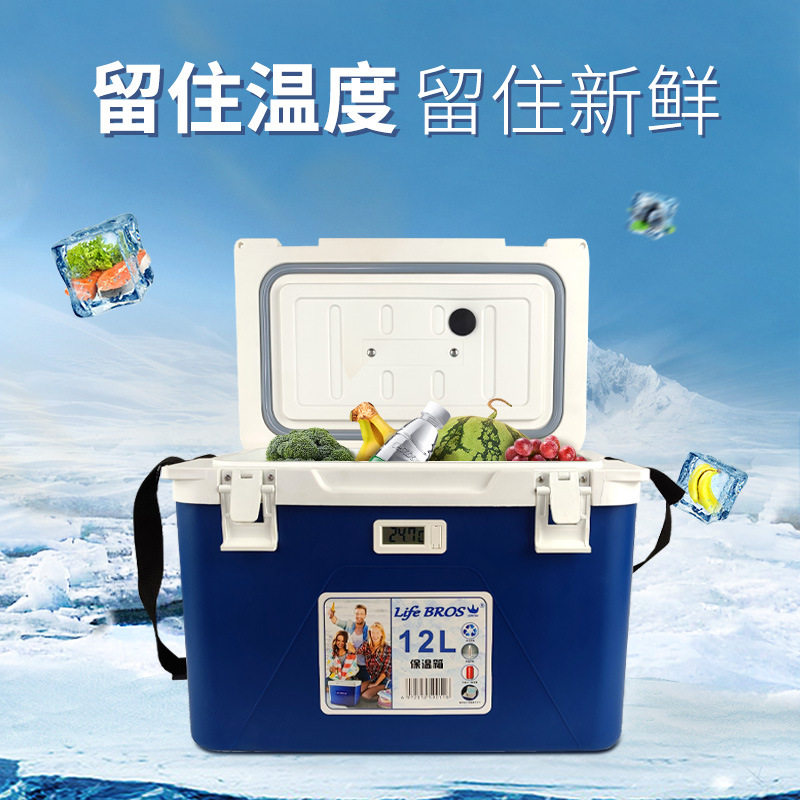 10L/12L/17L带温度计保温箱 食品保温冷链配送箱便捷式冷藏箱批发