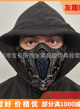 2021Mortal Kombat 零度/蝎子面具真人快打角色面具厂家现货直供