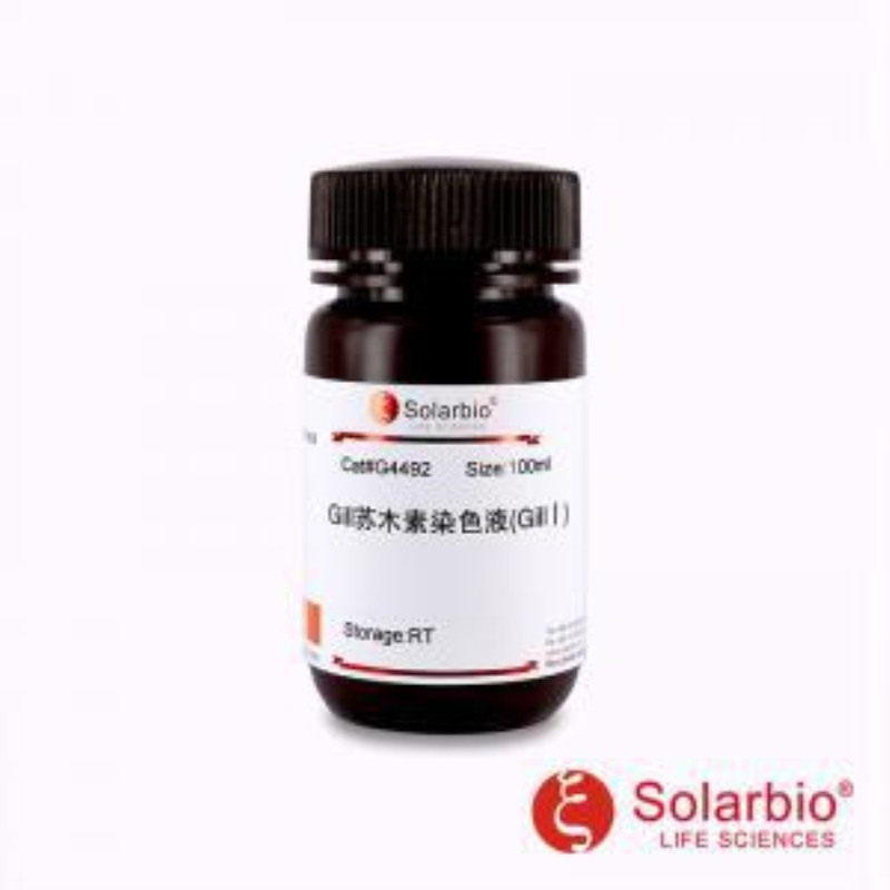 G4492 Gill苏木素染色液(GillⅠ) 科研用 索莱宝