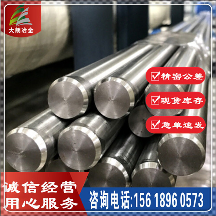 供应M42高钴韧性高速钢 冷拉退火M42高速钢光棒 原厂质保