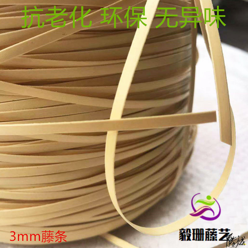 细藤条pvc藤编原材料塑料皮藤diy手工编织工具藤编篮子花瓶绳子