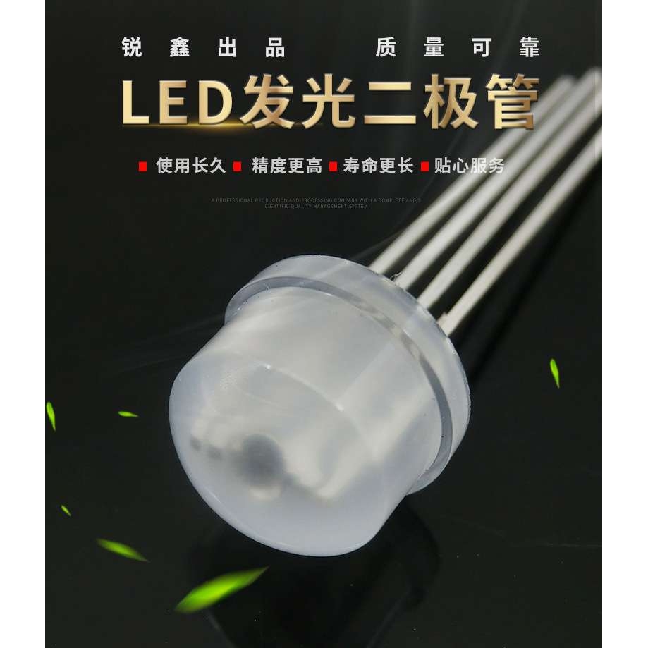 供应f8草帽灯 舞台全彩RGB共阴/共阳led灯珠广告牌红蓝绿光源