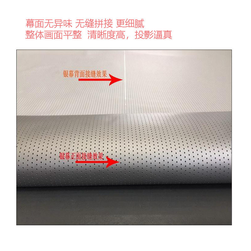 [可制作不同规格银幕]无缝拼接影院银幕超宽电动幕画框幕折工程幕