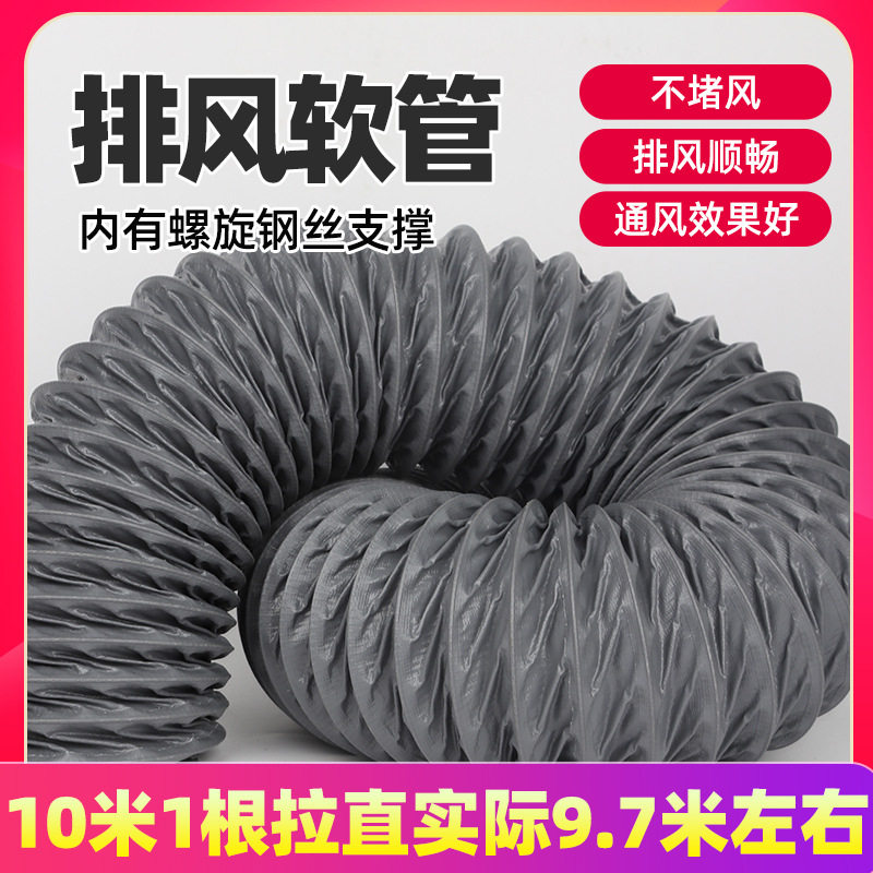尼龙布伸缩风管防火阻燃高温排气管软管排风管通风管道大口径软管