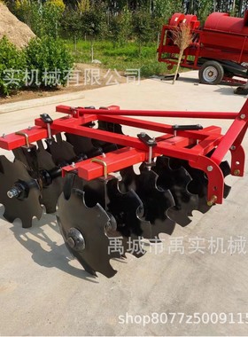 圆盘耙 拖拉机牵引式悬挂式各种尺寸 可ding制
