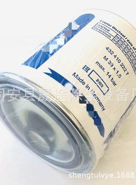 4324102227 AD27750 2032389 2992261干燥罐 干燥器