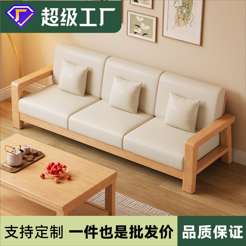 新中式实木沙发床两用客厅全实木小户型组合现代简约原木布艺沙发