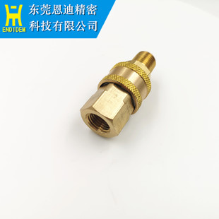 ENDE三光机水位铜接头S863 线切割慢走丝配件 ENDE快速接头