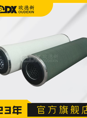 电厂滤油机滤芯PFC8314-50-Z-CZ聚结滤芯1203126聚结分离滤芯厂家