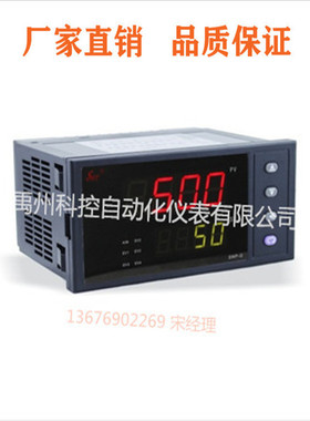 昌辉SWP-GA401-00-23-N  SWP-GA401-02-12-N温控仪数显控制仪