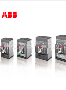 【ABB正品】XT2N 160 TMD12.5/125 F F 4P；1SDA067030R1/塑壳
