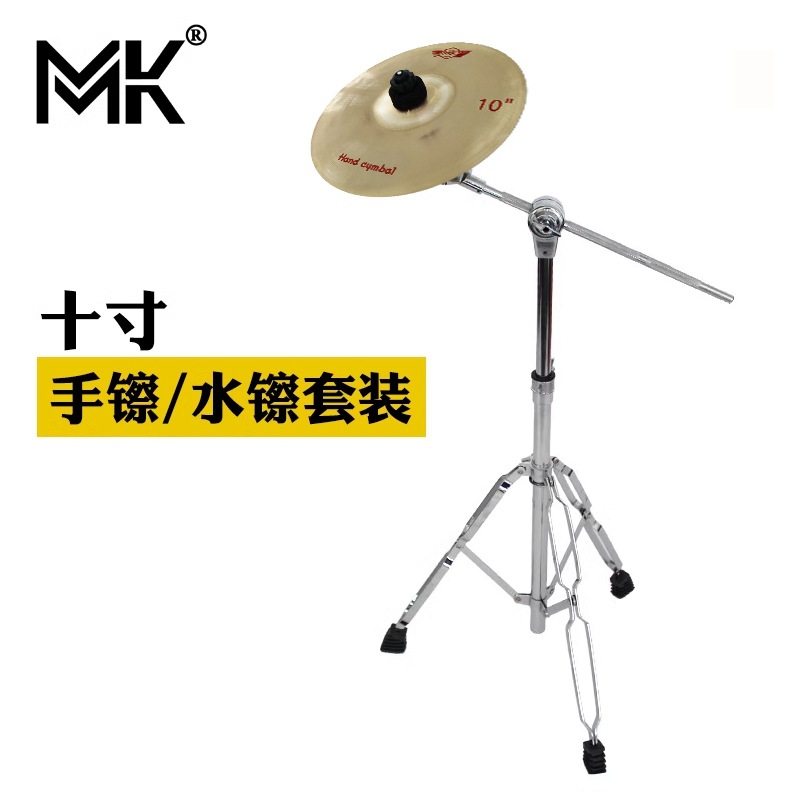MK手镲10寸水镲架子鼓镲片套装效果嚓手鼓叉片箱鼓伴奏非洲鼓擦片