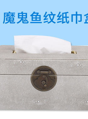 创意简约家居宾馆酒店KTV木质金属纸巾盒车载皮质抽纸盒装饰摆件