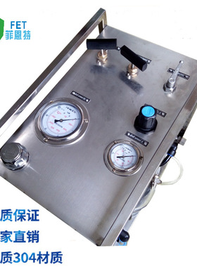 菲恩特ZTGD10水压测试增压泵 气动液体加压设备 高压水增压机