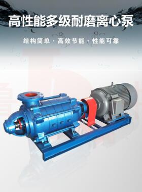 DC46-50×7型多级离心泵耐磨材质带煤安证品质保障锅炉给水泵