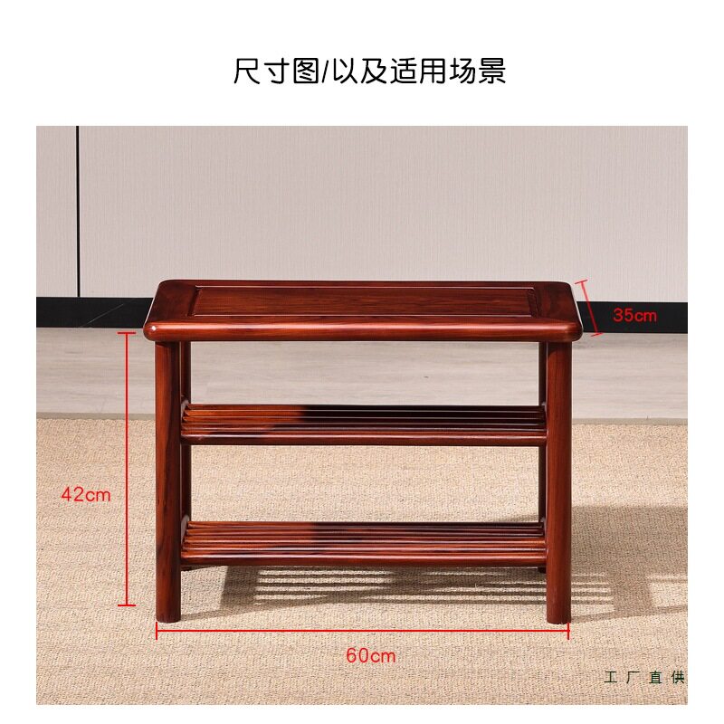 南美黑酸枝免安装全实木换鞋凳