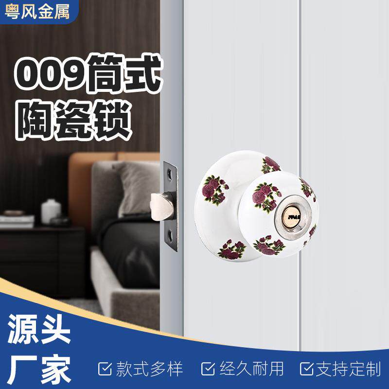 球形门锁室内门锁不锈钢木门卫生间通用型圆球卧室房门球形锁