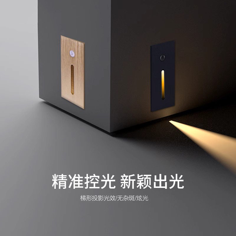 人体感应嵌入式铝材长条地脚灯