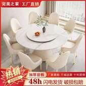 岩板餐桌现代意式 极简轻奢餐桌小户型家用小圆桌大理石餐餐桌餐椅