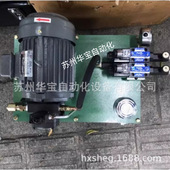 台湾捷佳JIEJIA油泵电机组1.5KW VP20变量叶片泵2.2KW