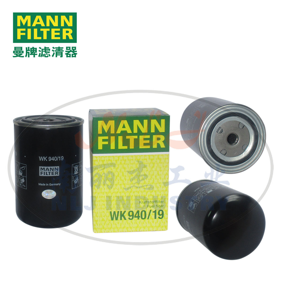 WK940/19燃油滤芯MANNFILTER(曼牌滤清器)、过滤设备配件
