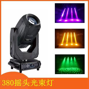 BEAM380摇头光束灯LED图案灯酒吧婚庆清吧舞台装修工程灯景观亮化