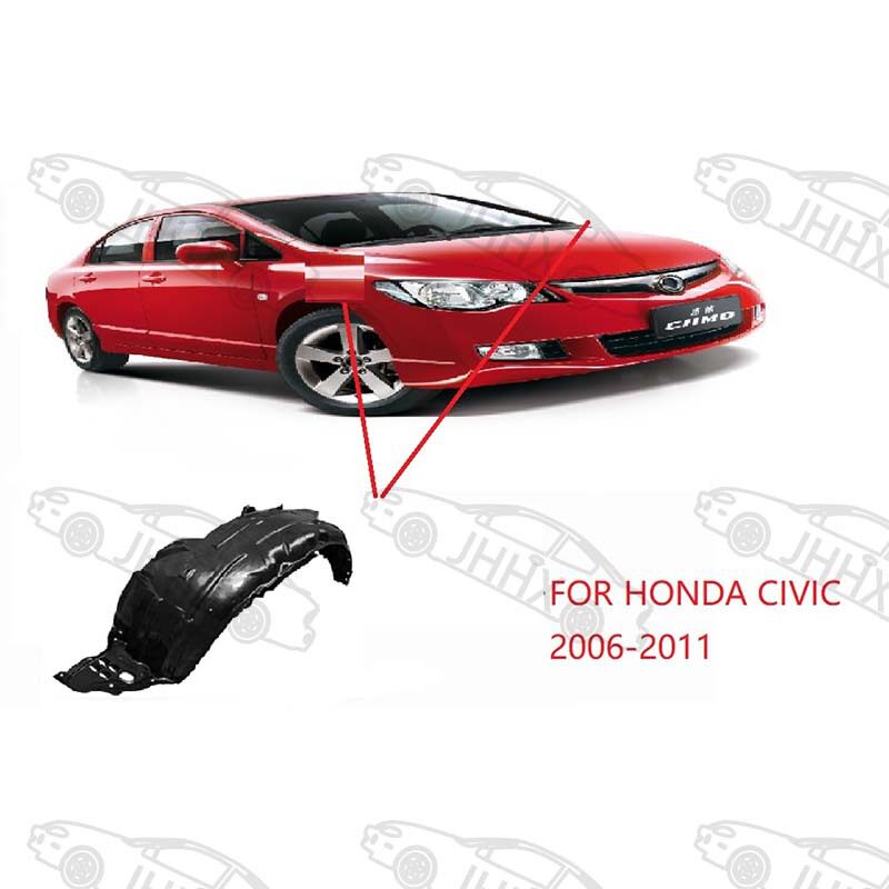 CIVIC思域2006 2007 2008 2009 2010 2011叶子板内衬翼子板内衬