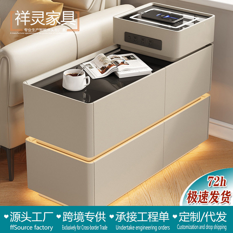 奶油风智能轻奢客厅沙发边柜