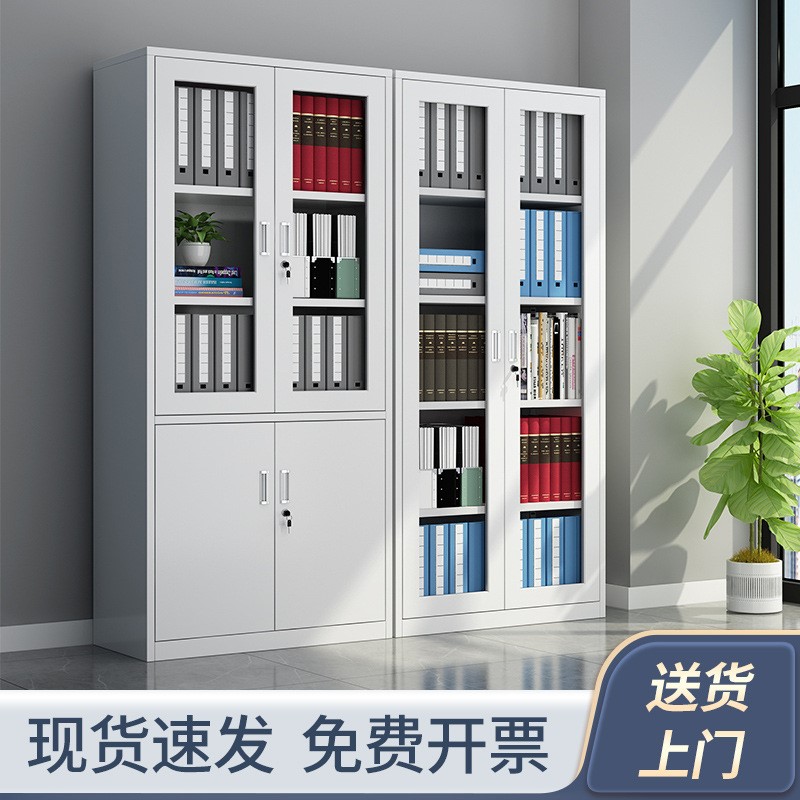 财务凭证柜子铁皮柜文件柜资料柜带锁7层加厚办公合同会计档案柜