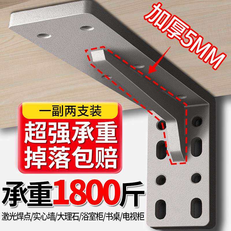 三角支撑架墙上悬空书桌重型三脚架悬空电视柜承重支架悬浮托架