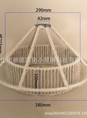 铁艺绕麻绳复古吊灯灯罩美式工业风创艺名宿装饰吊灯罩铁编织麻绳