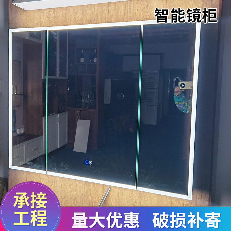 智能浴室镜柜挂墙式洗手间卫生间镜子带储物置物架免打孔智能镜柜