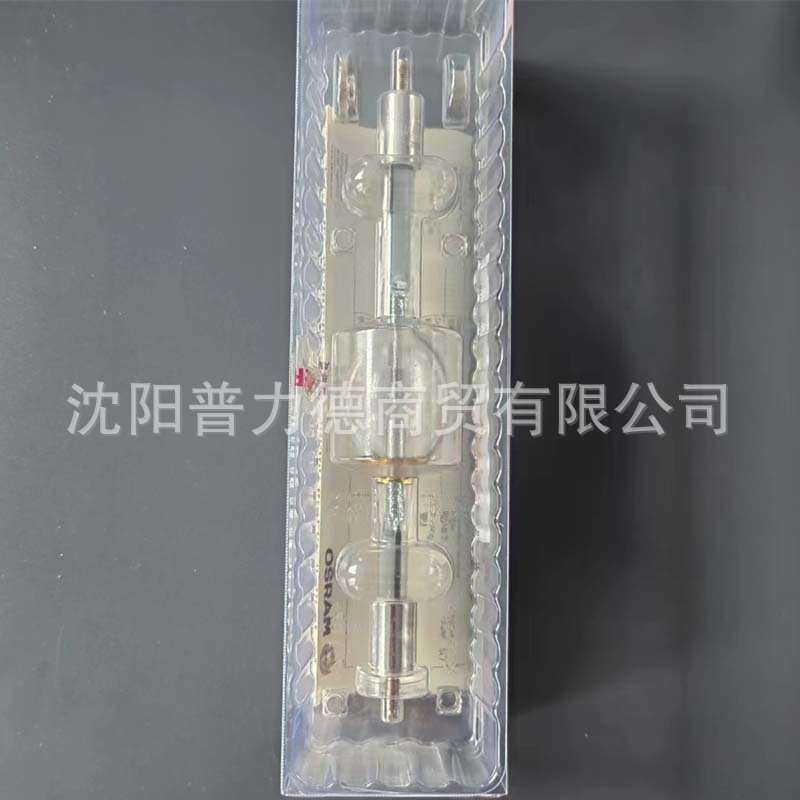 OSRAM欧司朗HBO 1000W/D曝光机灯泡光刻汞灯