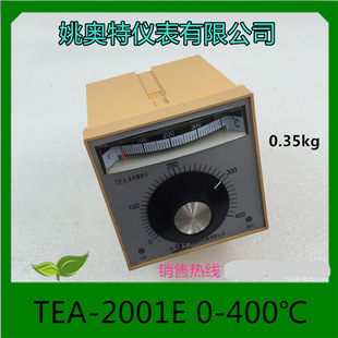 400℃ AC220V 2001E 姚奥特仪表温度控制仪TEA