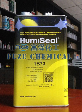 humiseal1B73防潮胶 humiseal 1B73 5L