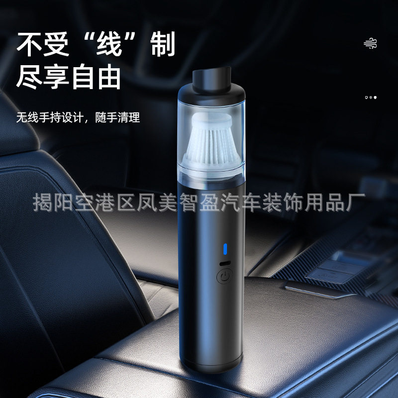 跨境无线车载吸尘器超强吸力充电迷你便携小型车载吸尘器吹吸一体