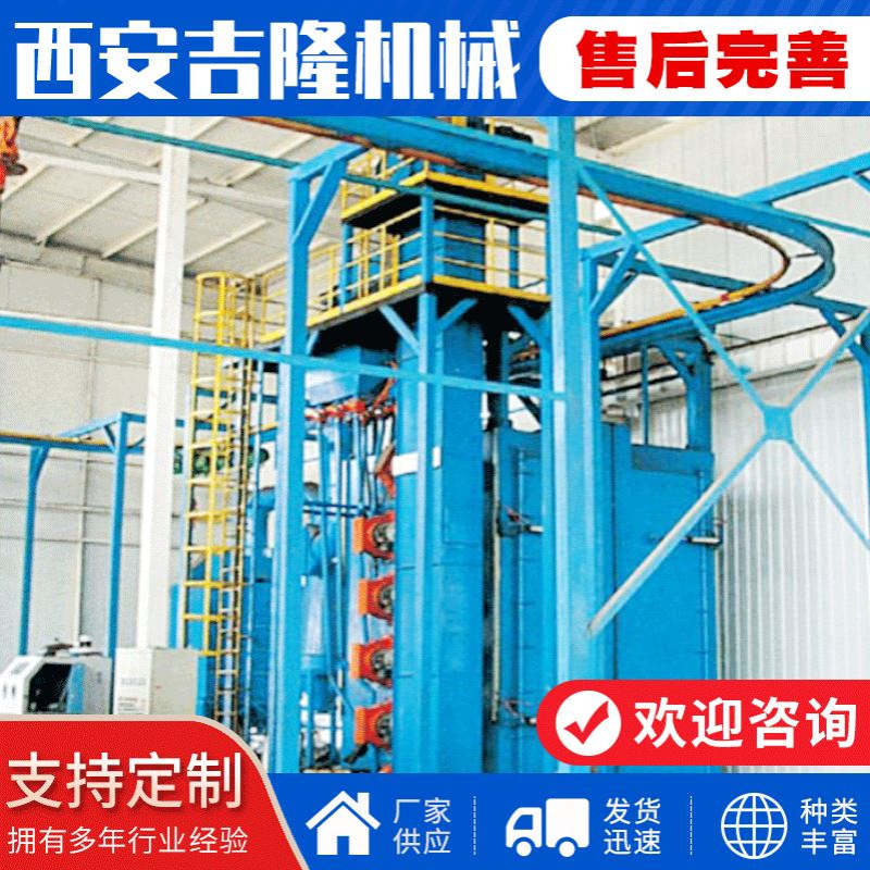 Q37系列吊钩式抛丸清理机清洁