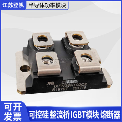 IXFN320N17T2 IXFN38N100Q2 IXFN40N110Q3艾赛斯MOS管现货