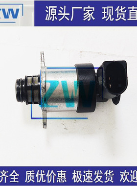 源头厂家现货直销 共轨燃油计量单元/进油比例阀 0928400706