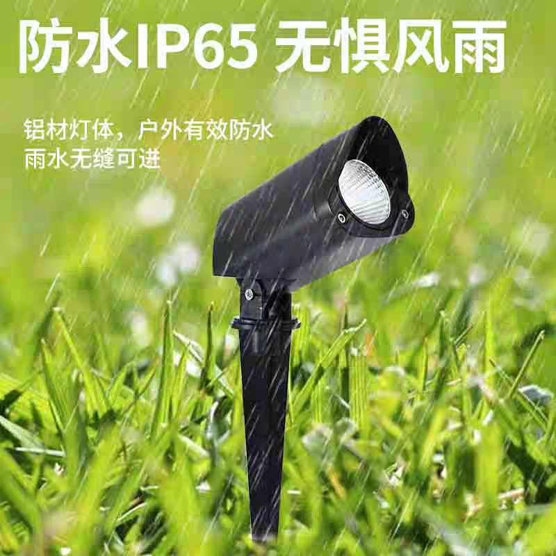 户外防水庭院照树地插灯