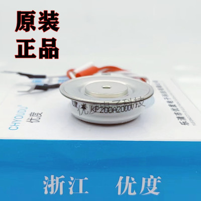 普通晶闸管 KP200A2000V KP200A-20 KP200-20 KP200A/2000V