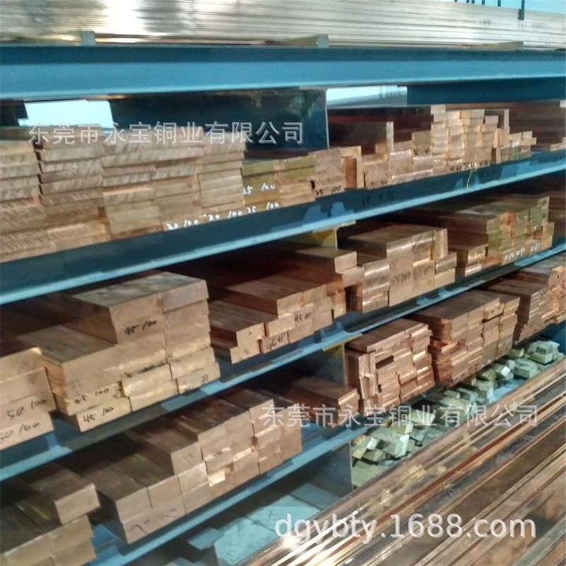 模具T2紫铜扁棒 紫铜方棒 TU1高导无氧铜棒 红铜扁棒 直销